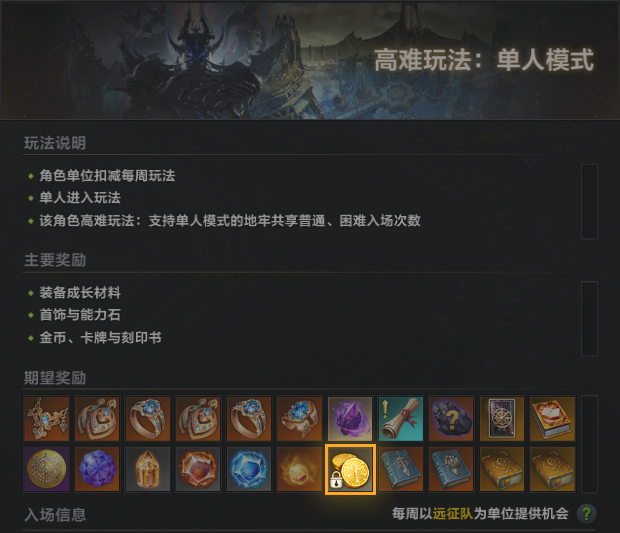 摩可可来信：经济系统优化预告