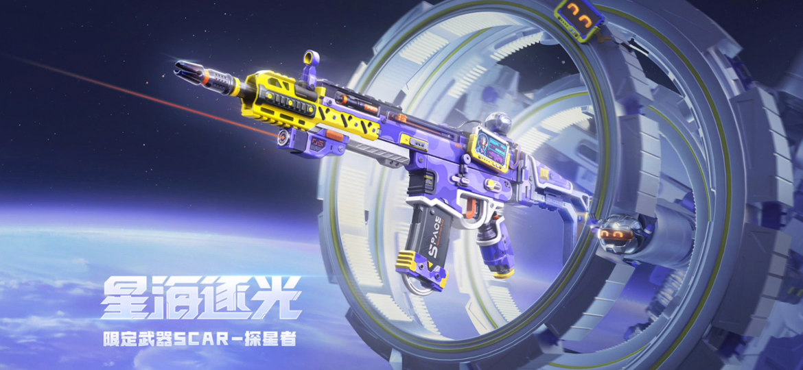 穿越火线枪战王者-cf正版官方手游-官方网站-腾讯游戏