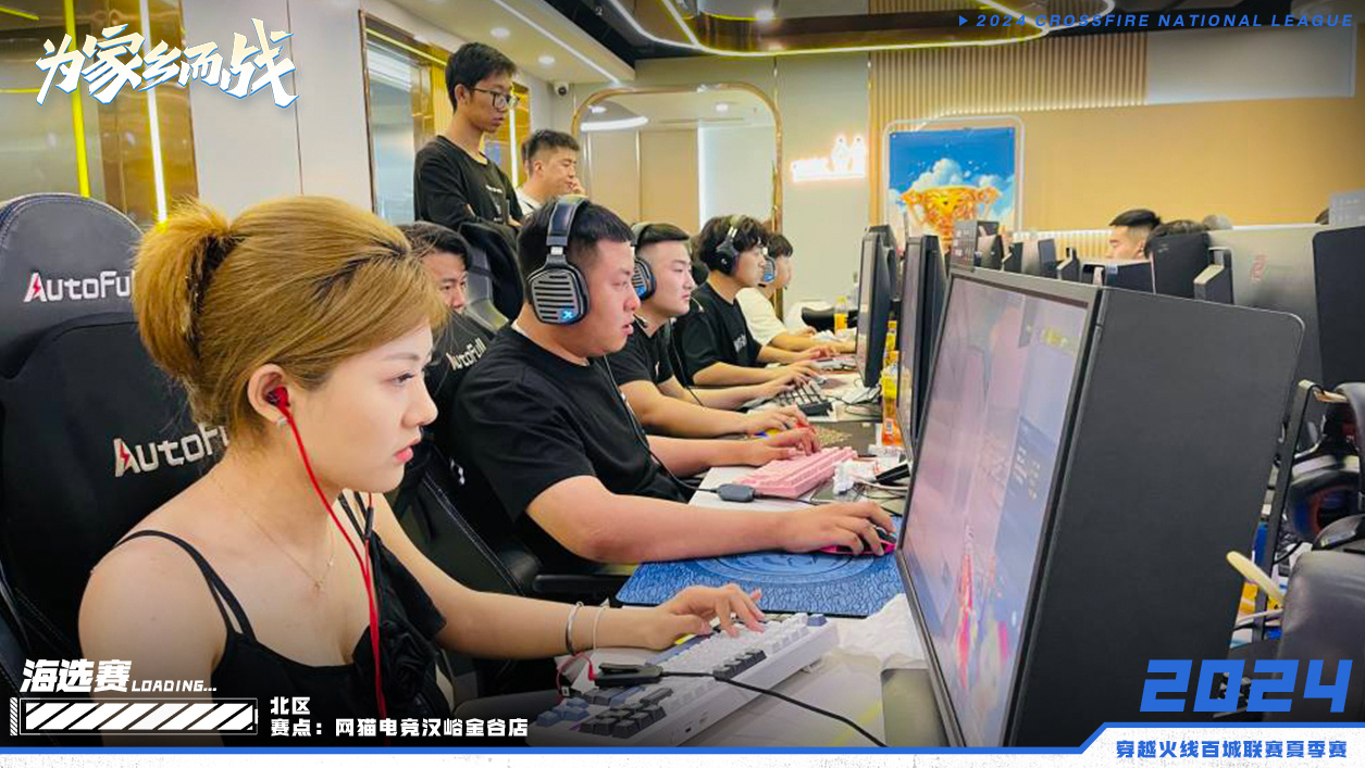 百城海选巾帼不让须眉！线下氛围拉满，嘲讽不断！