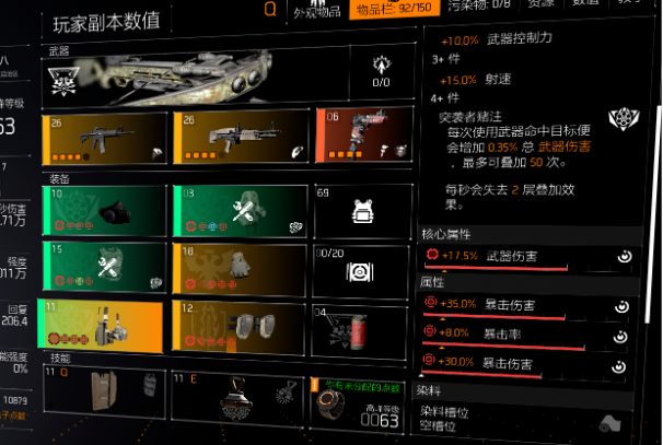 副本攻略|单刷英雄|英武纪念堂|