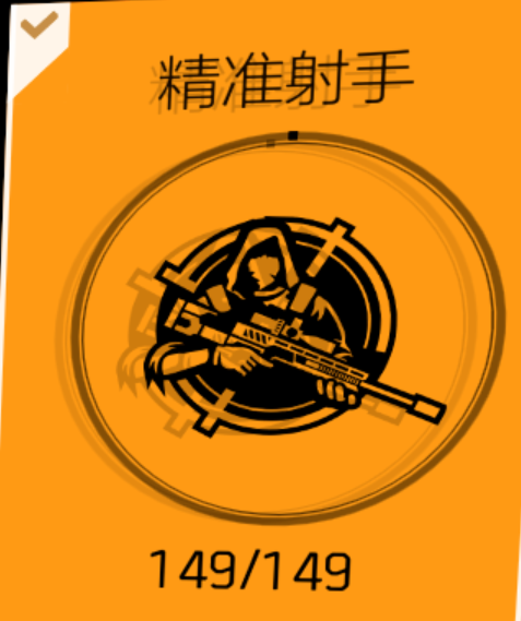 大神投稿：S3赛季王子配装思路