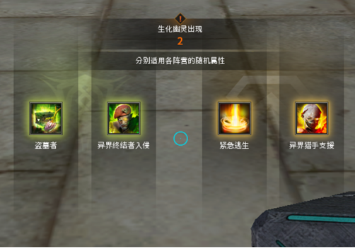 【体验服快车】兵马俑主题联动！四阵营对抗玩法来袭，新版本内容抢先看
