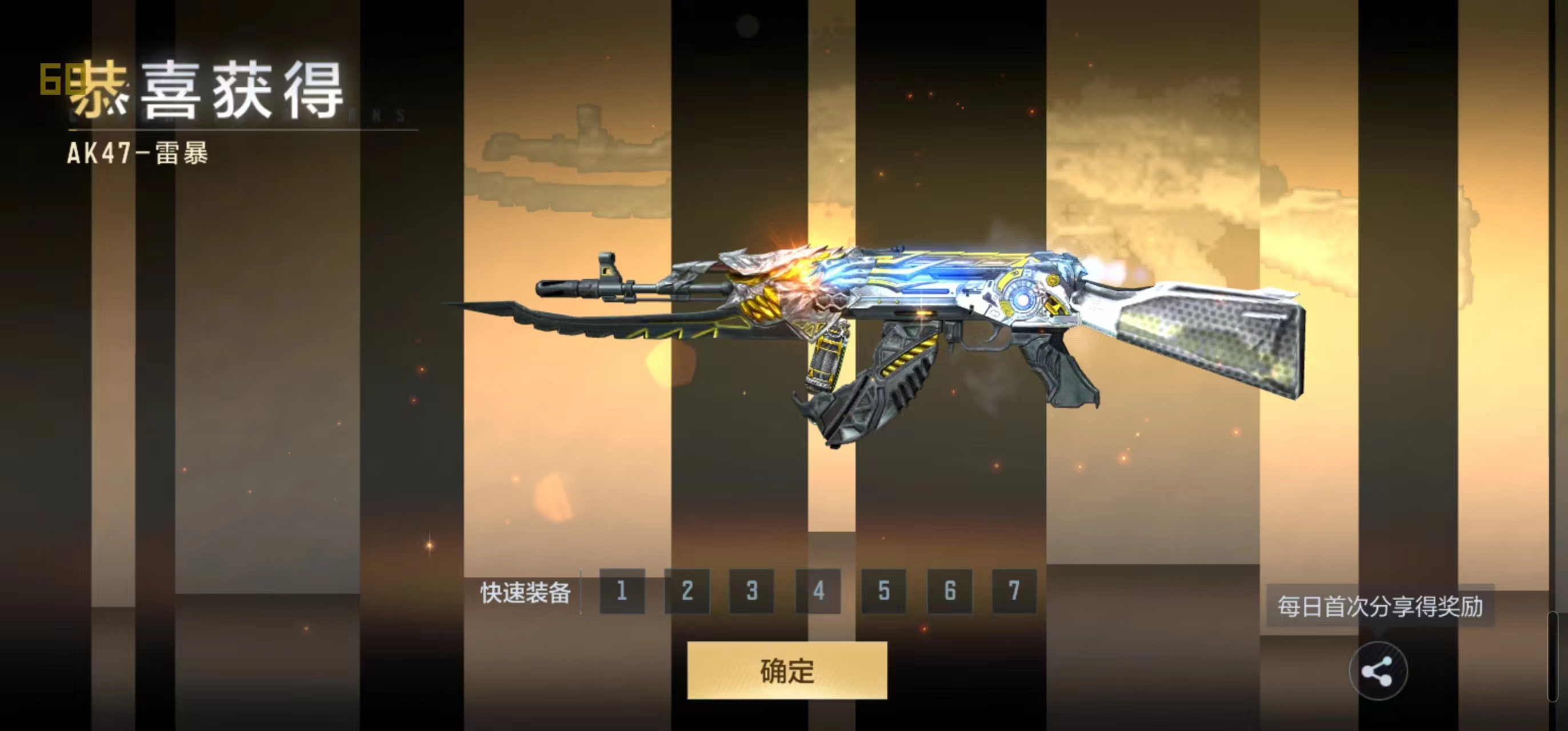 《欧皇降临》黑市超低价格购入，喜提巴雷特-毁灭-传奇街寂！