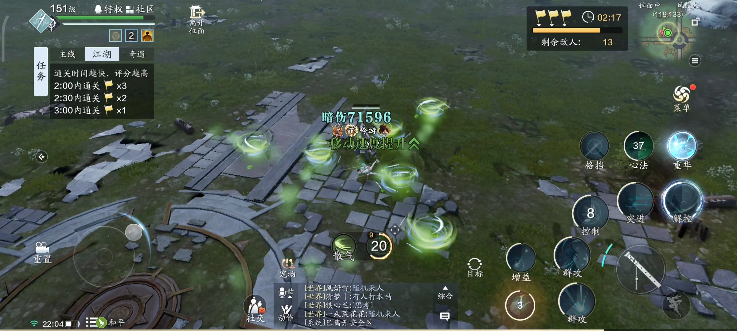 兵法连携取消，火系兵法焕新！纸上谈兵S4赛季兵法速览