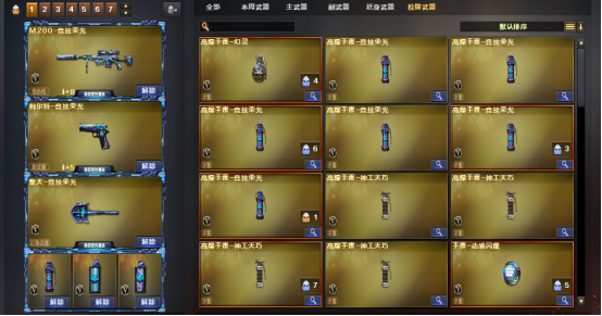 超高性价比的周年英雄级套装，期待竞技荣光的再次返场