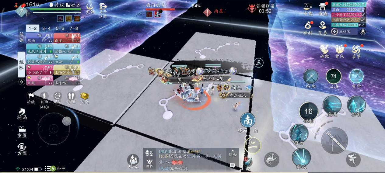 困难难度竟比普通更简单！心剑S8困难·西门吹雪通关详解