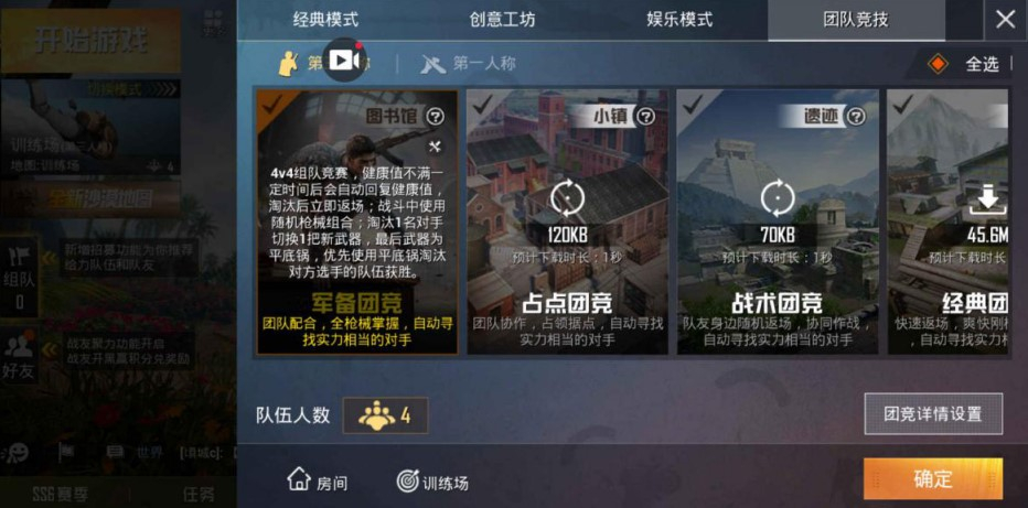 枪械硬科普，教你如何玩转军备竞赛