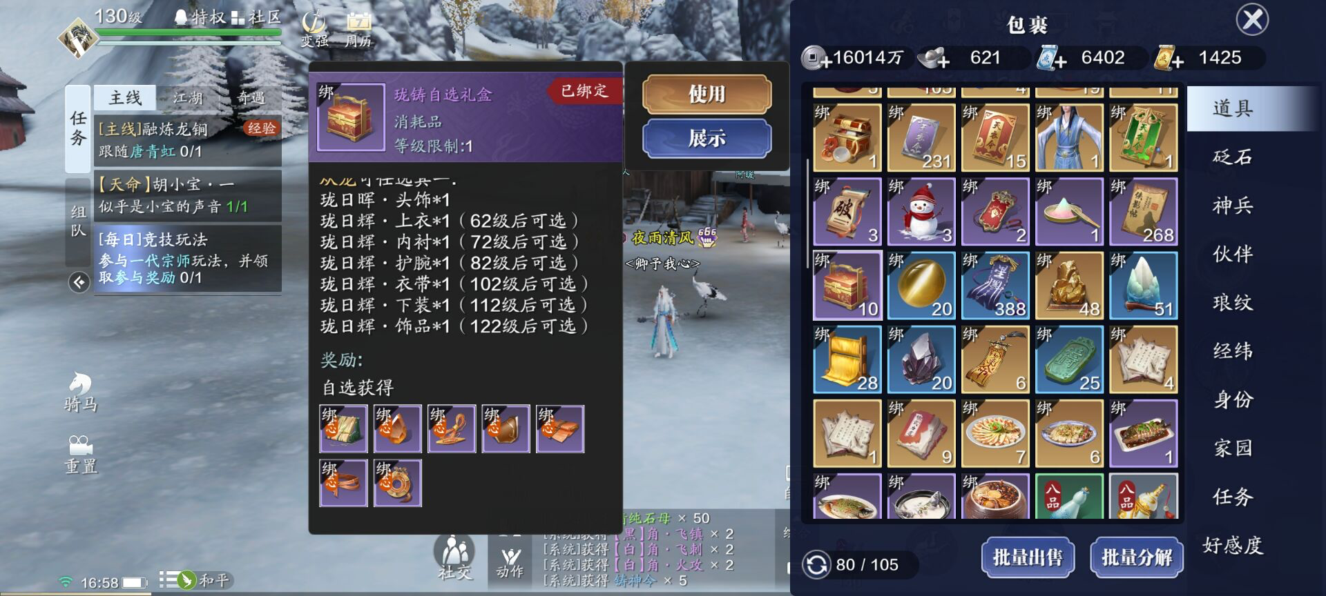 青铜版本到来之际，牢记这些Tips一定事半功倍