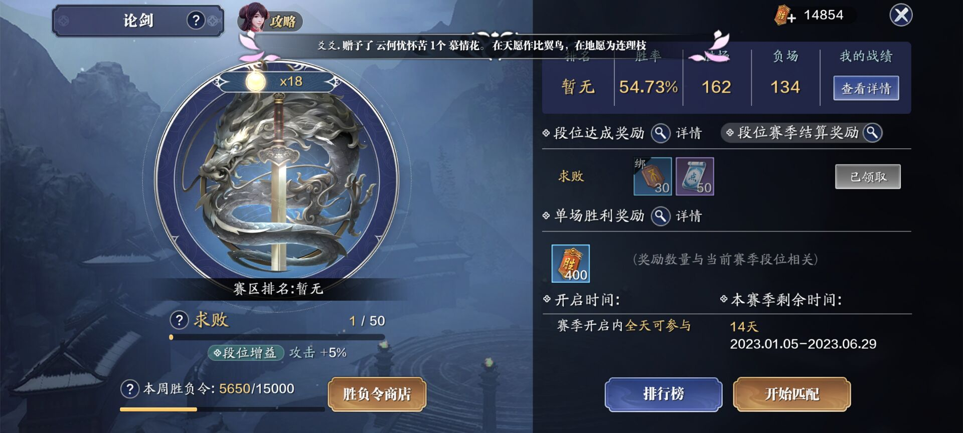 游戏预告｜多种玩法赛季将结束，陨星玩法下架