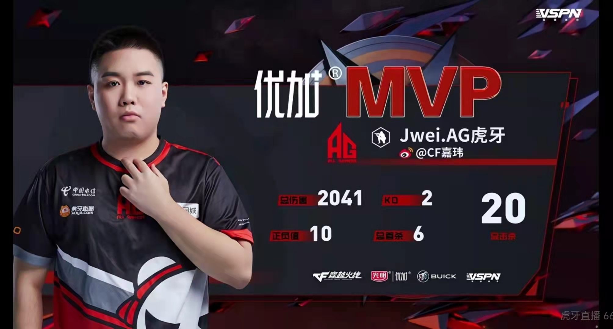 [穿越火线] AG|酣战三图惊天大逆转！Even稳中带爆助队击败老干爹！