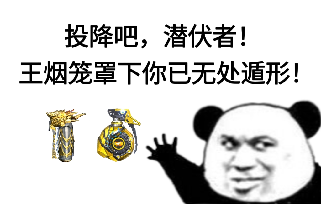 【玩法攻略】海底研究所明争暗斗，保卫者武器点位推荐！