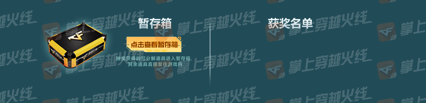 【活动头条】G36C幻影首发，新生代步枪来袭！