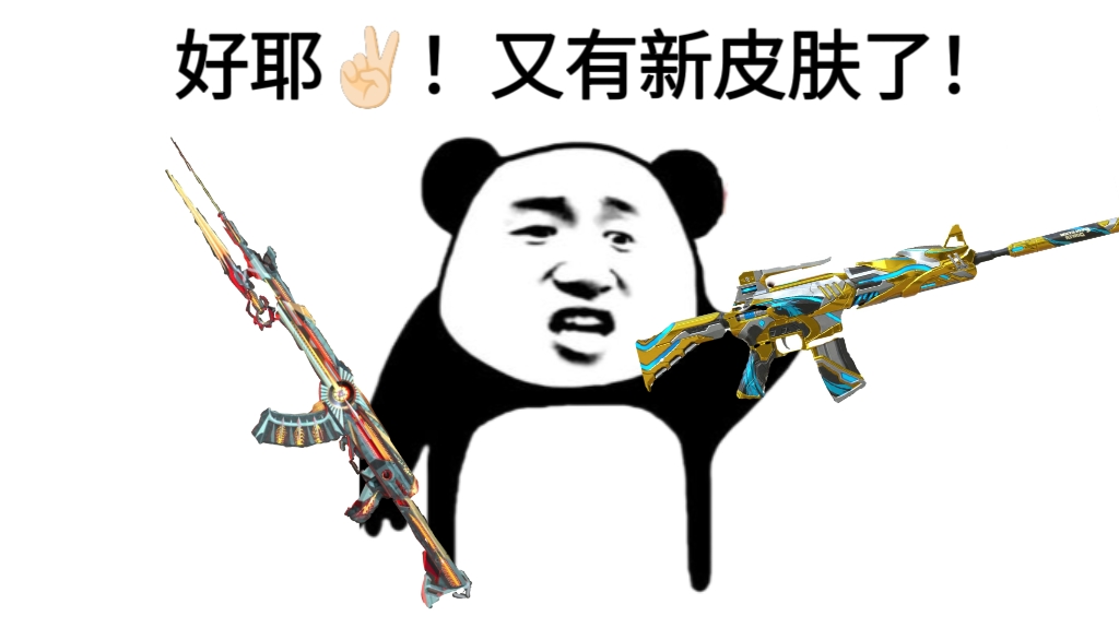 【3.22版本】王者之腾-冠军EP＆81式-光明之神-三足金乌皮肤抢先看！