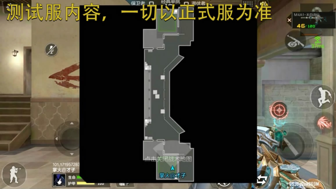 体验服快车：沙漠对决优化升级，全新品质等你体验