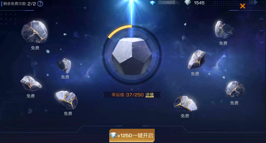 深渊裂隙介绍