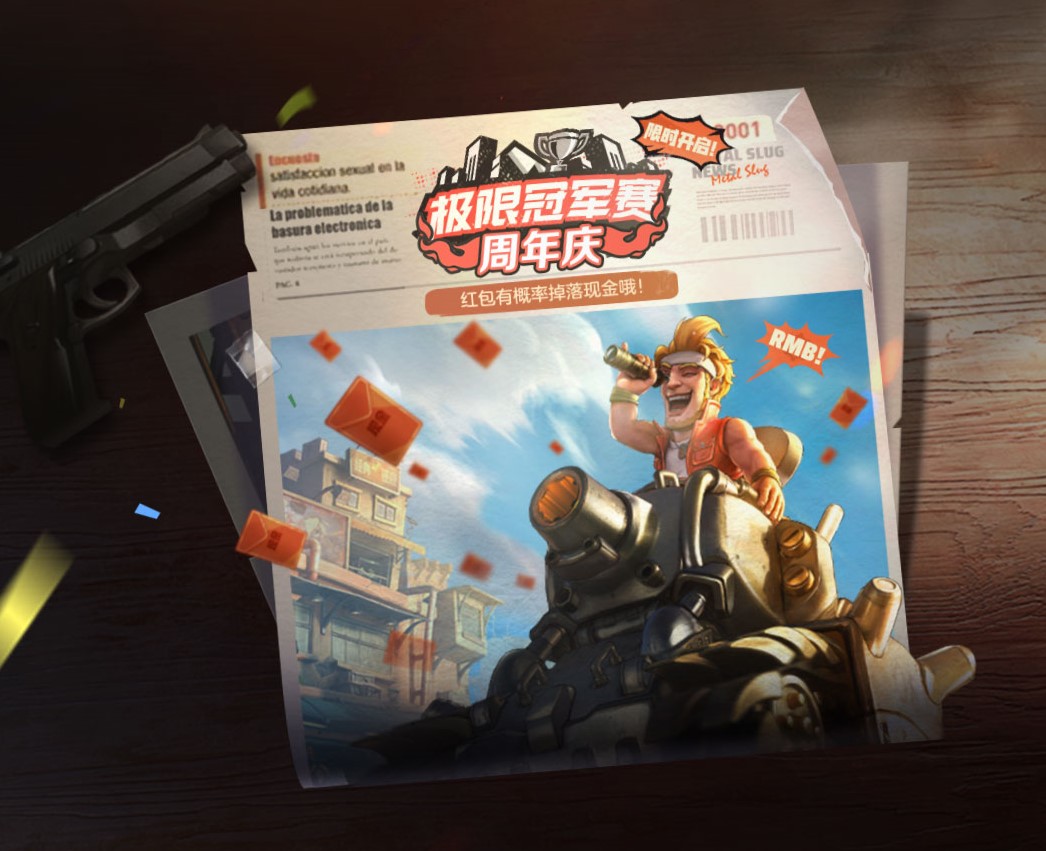 五一福利周活动合集