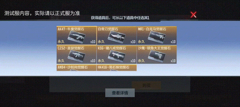 【1.19龙映山海】2024-S1排位赛爆料，地图更迭奖励更新抢先看！