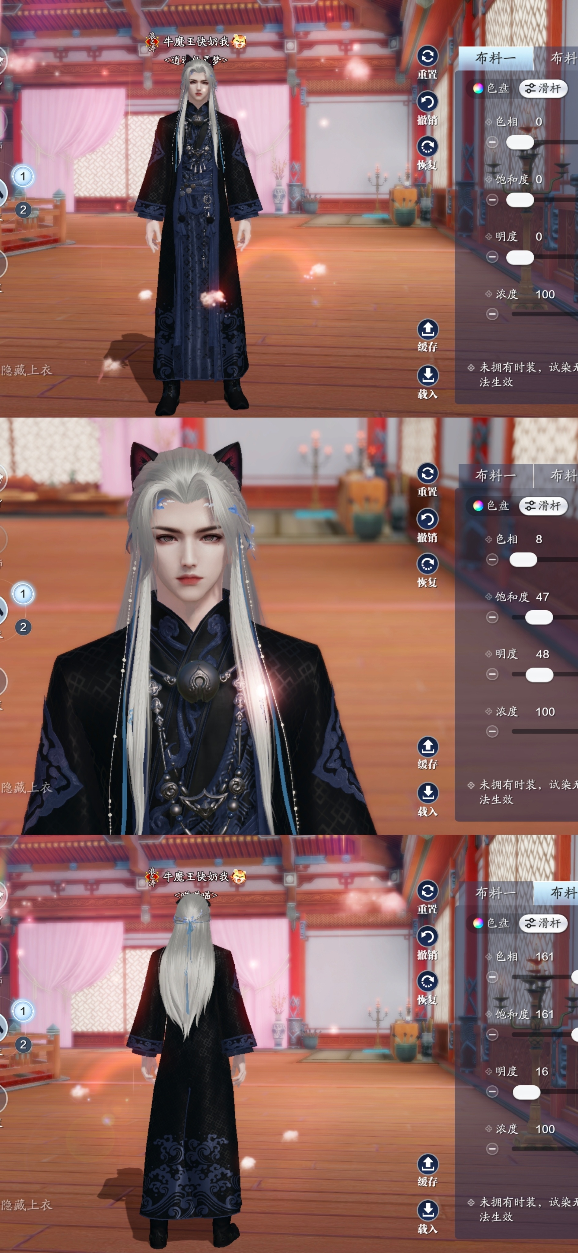 羊村男神女神穿搭大公开，【晨夕·喜羊羊】三大体型染色数据分享