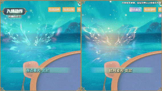 【活动】时装爆料|「森语暮光」新增局内入场动作大公开