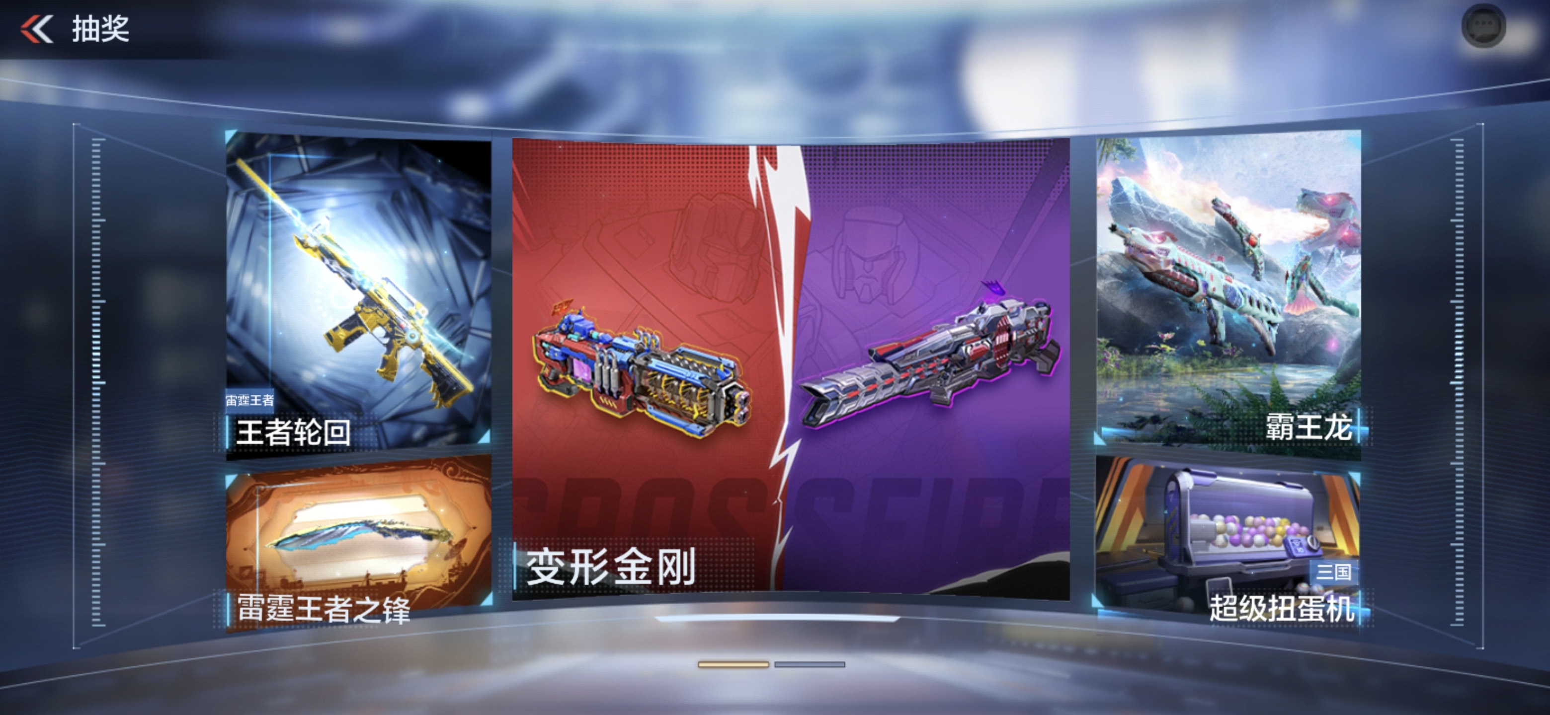 【活动分析】王者轮回重磅登场，王锋VS王啸你Pick哪一个？
