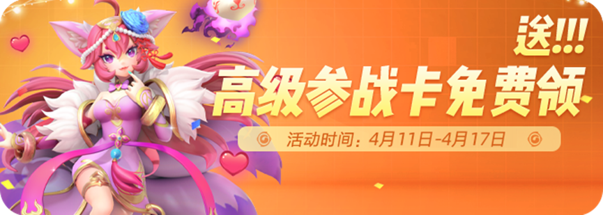 周年庆福利来袭！