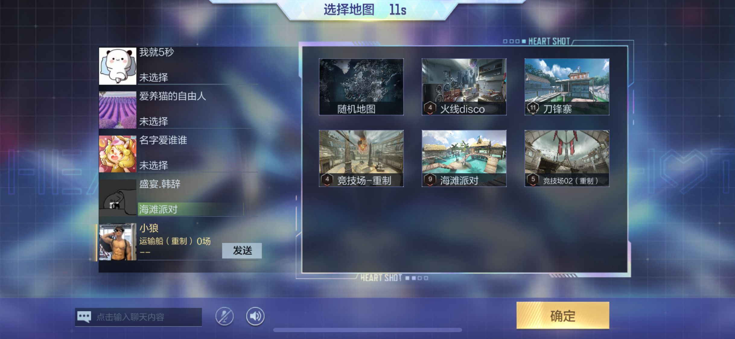 穿越火线枪战王者-CF正版官方手游-官方网站-腾讯游戏