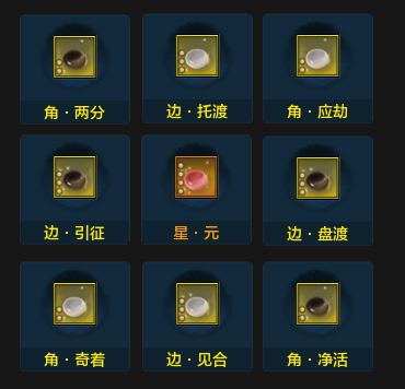 萌新入门之经纬搭配