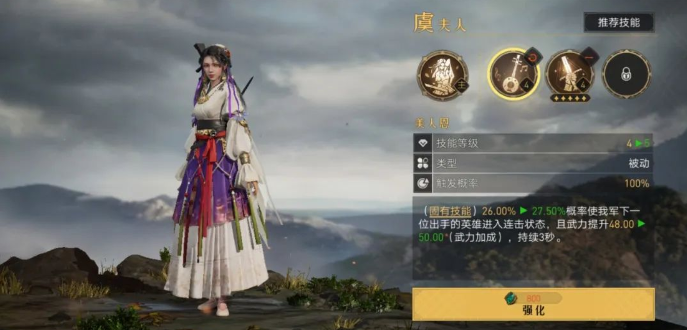 新手开荒丨超低门槛入手！从0开始教你组建骑兵阵容