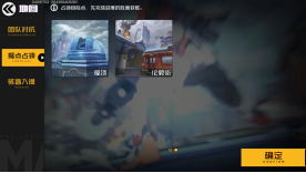 蝶的技能玩法以及适应模式的地图详细介绍