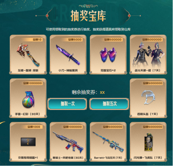 【活动头条】6月网吧专属福利来袭！Anaconda-麟龙等你来拿