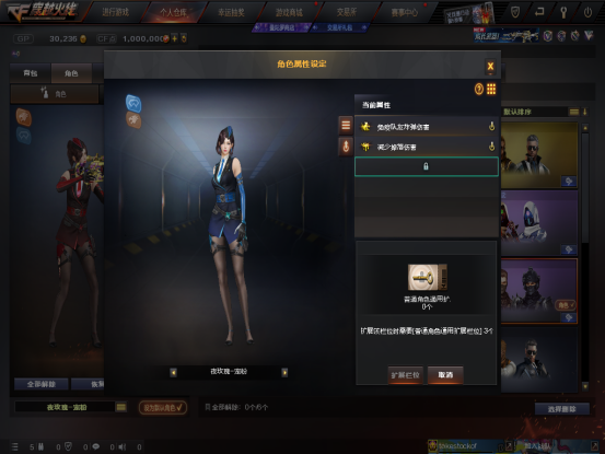 【体验服快车】经典角色系列再上新，夜玫瑰-宠粉抢先看
