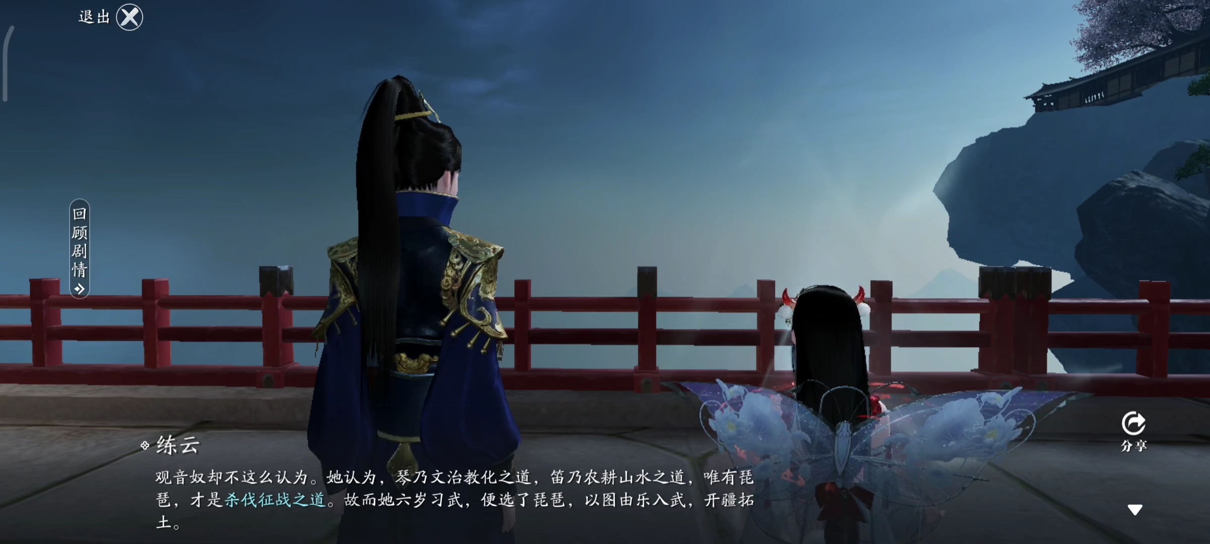 以乐入武，柔而不争。神兵奇遇·朱邪流程一览