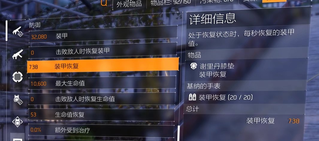 特工投稿|萌新手表加点推荐