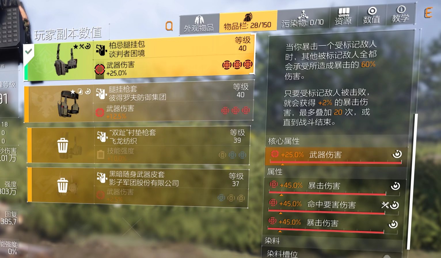 特工投稿|版本答案？突袭者+变色龙=神！