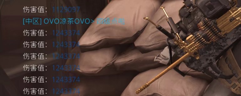 特工投稿|轨道VS后备猎枪-电工增伤武器对比评测