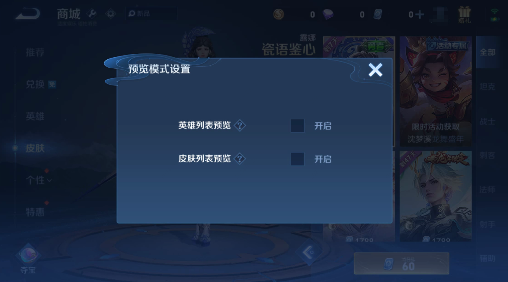 3月28日正式服S35赛季“命归缘起”版本更新公告