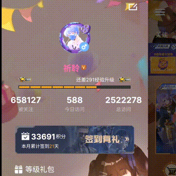 【嗨爆8周年】冲大黄蜂徽章谜城币，薅掌火免费特权指南