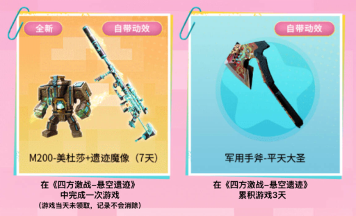 一年一度宠粉节，五重福利无限宠你！