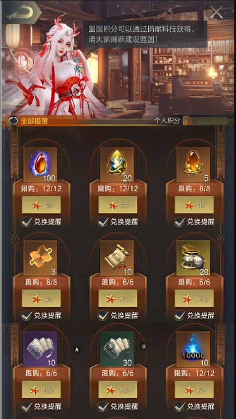 8合1盟国交锋大揭秘，合力打造最强军团！九鼎S12赛季全新体验！