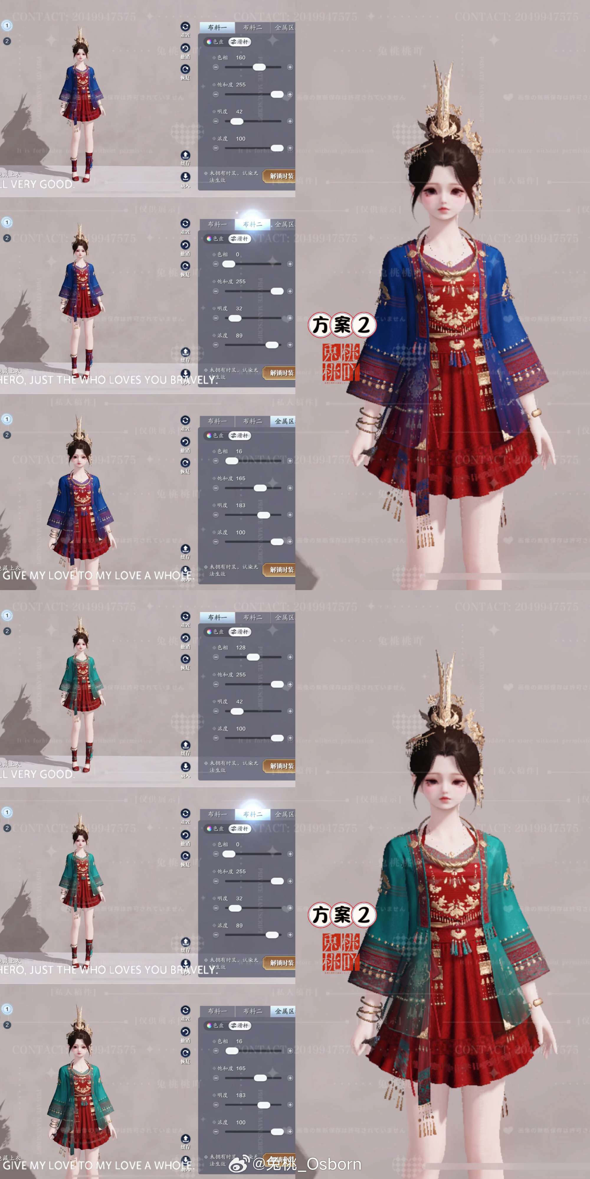 感受侗族服饰之美，【心王·侗灵】百套染色数据分享