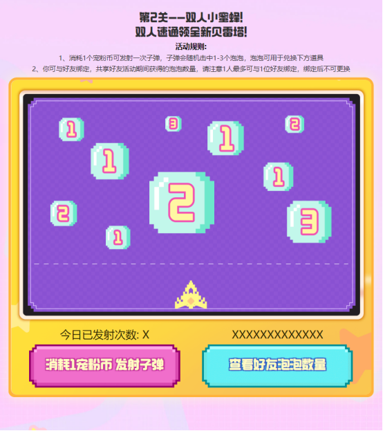 【活动爆料】10.12接着宠！全新尼泊尔-甜蜜火力限时等你前来领到手！