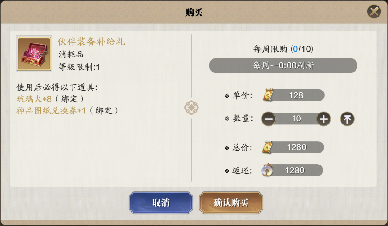 新区伙伴如何选择？来看看这篇让你在江湖少走弯路！