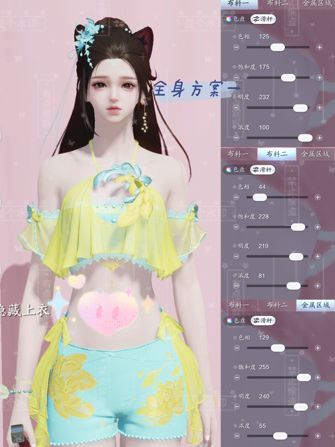 晨夕·水涟涟三体型74套染色方案分享一览，盛夏甜出新高度！