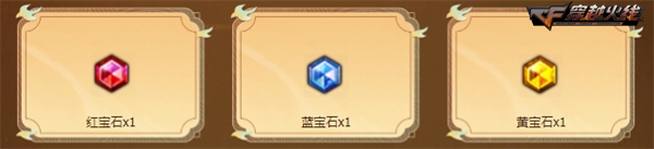 灵狐约定震撼升级尊享会员专享周周好礼