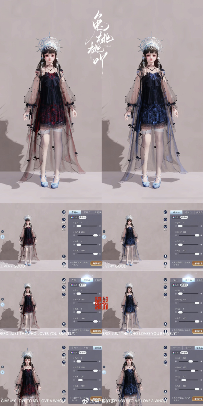 携冬日之幻梦而来，【浮光·万象】超美三体型染色数据分享