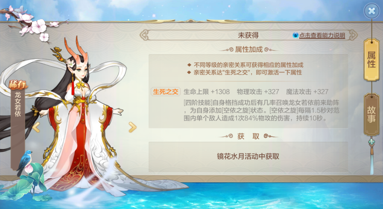 【FFOM研究院】寻遍仙缘翻遍卡牌，谁是最适合术士的华妃