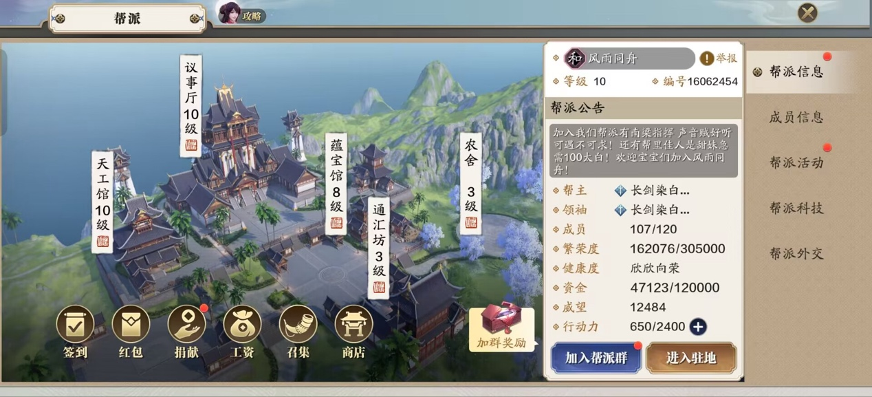 新手飞升服怎么玩？有一点体验流程的建议！