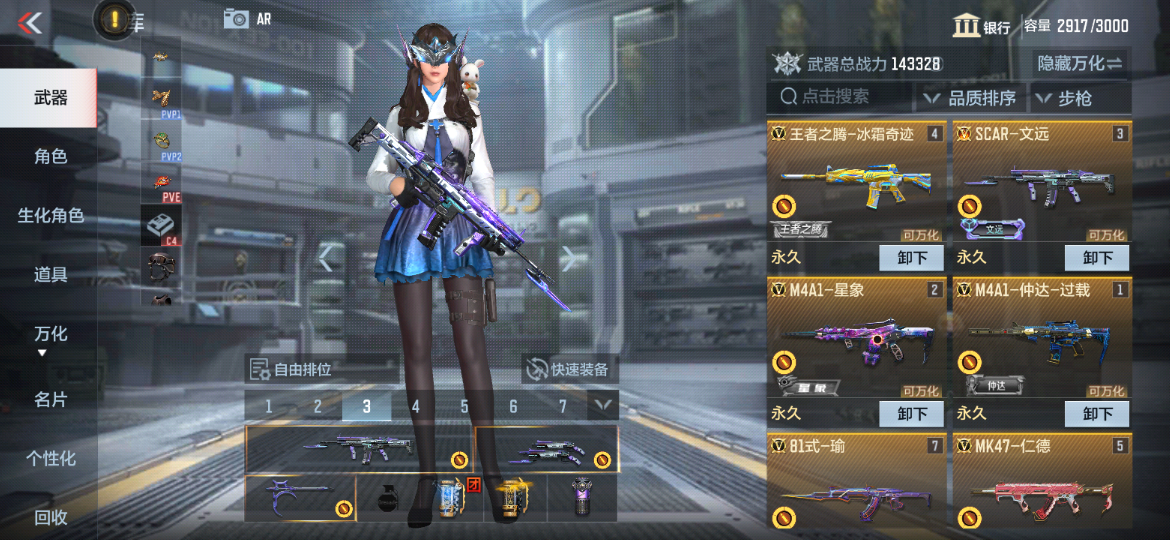 【武器测评】文远套装属性评测，最准确的数据来了！