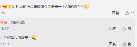 [穿越火线] AG夺冠上热搜，悲情英雄Goken引热议