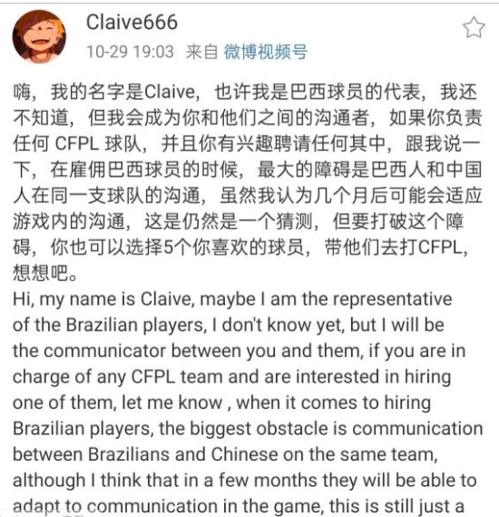 [穿越火线] AG夺冠上热搜，悲情英雄Goken引热议